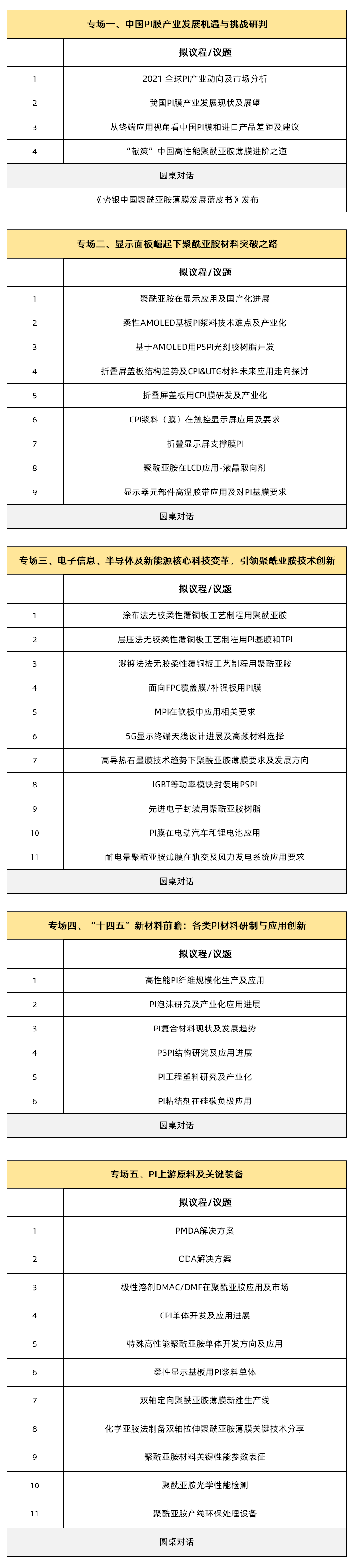 大会1.png