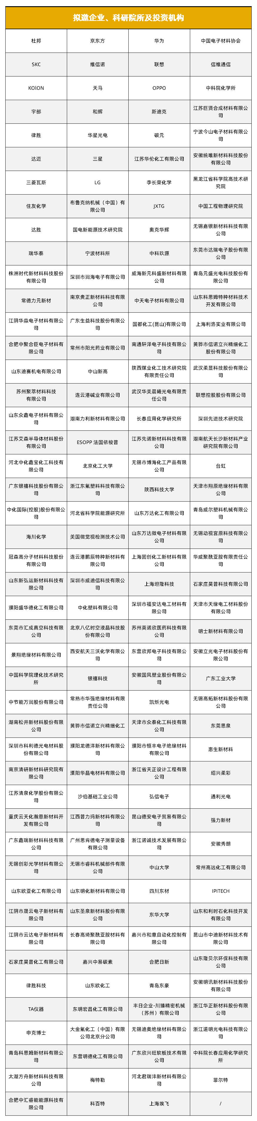 大会2.png