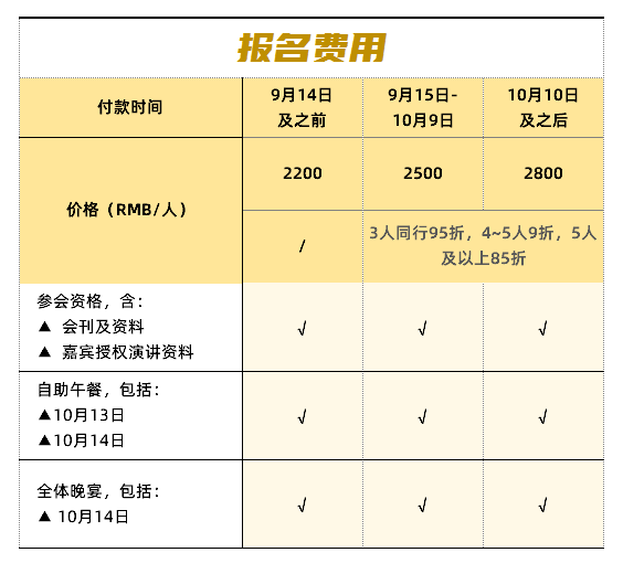 大会3.png