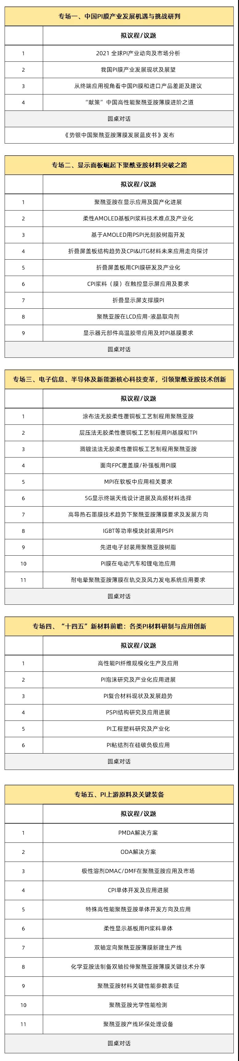微信图片_20210809142923.jpg