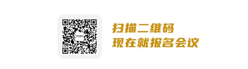 会议报名码.jpg