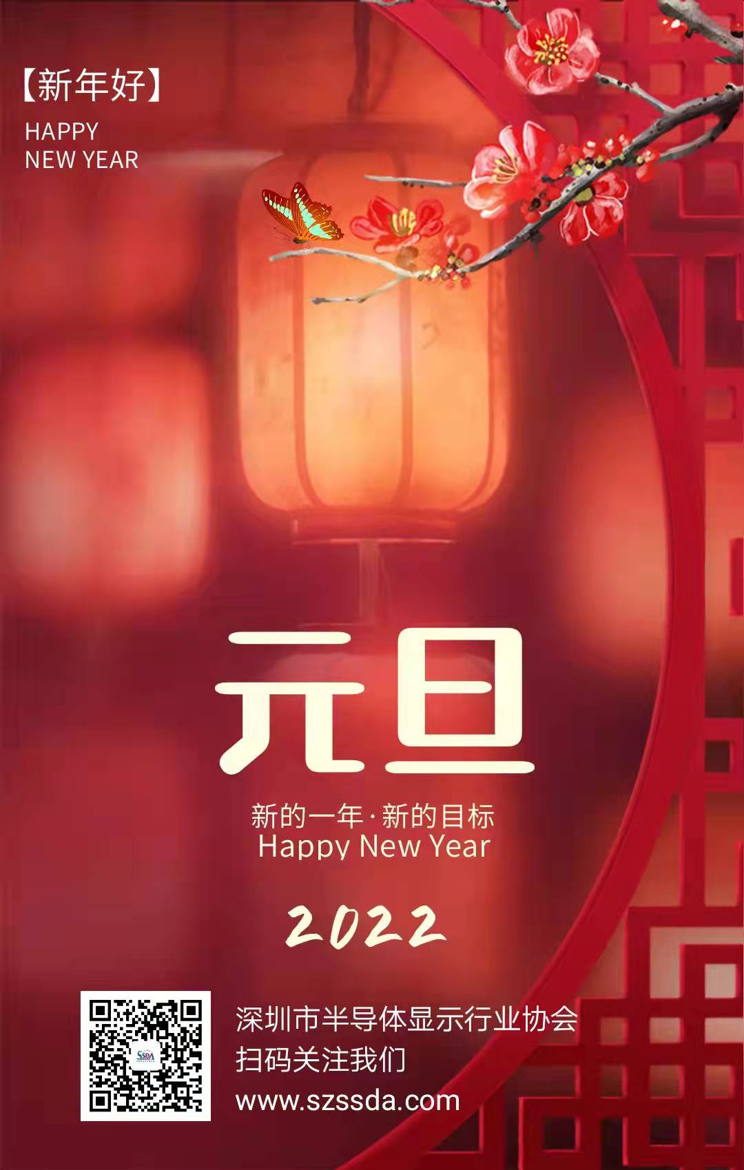 2022元旦.jpg