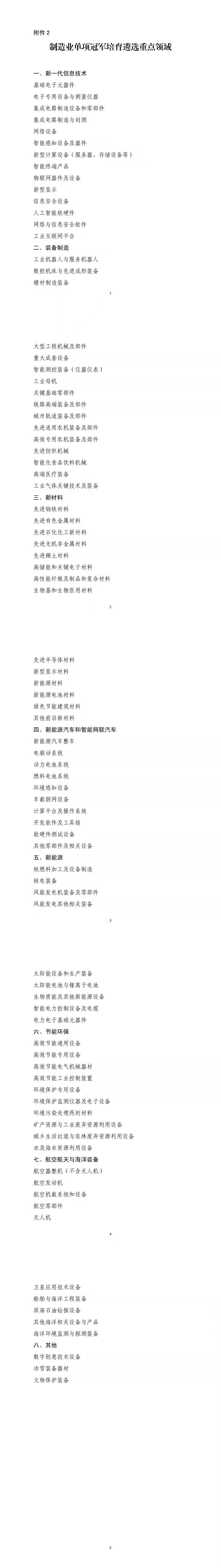 微信图片_20220322100354.jpg