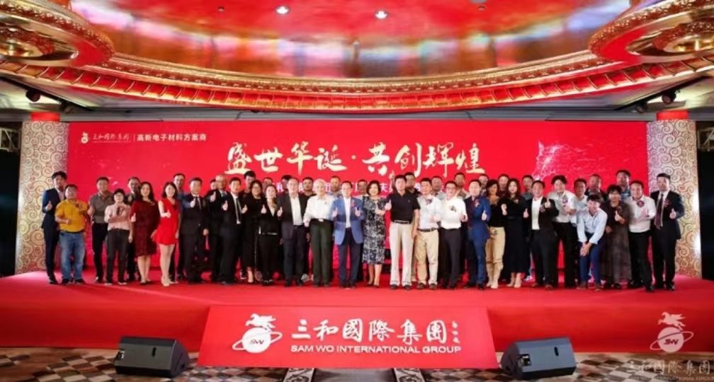 三和国际集团.jpg 三和国际集团.jpg